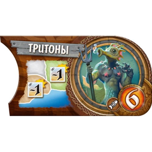 Настольная игра Hobby World Small World: Маленький мир (1605) фото 20