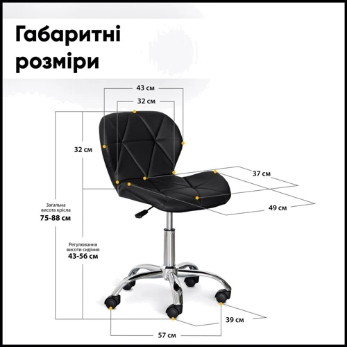 Стул Hommex Margo Black (арт. H-245 Black): Тип конференц