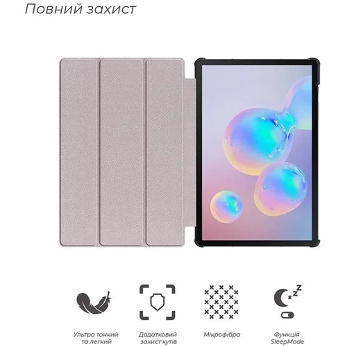 Аксессуар для планшетных ПК BeCover Smart Case Good Night for Samsung Galaxy Tab S6 Lite 2024 P620/P625/P627 (710829)