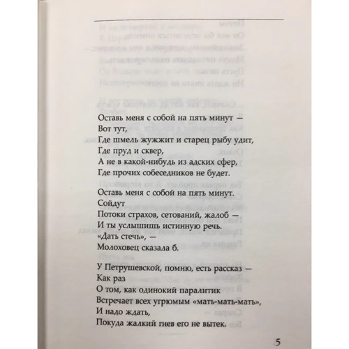50: Обложка Твердая