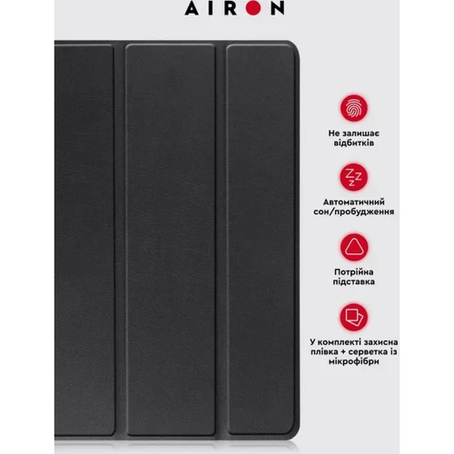 Аксесуар для планшетних ПК Airon Premium Black для Lenovo Tab M10 (3rd Gen)
