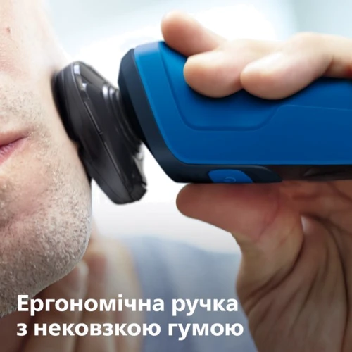 Электробритва Philips S5466/17