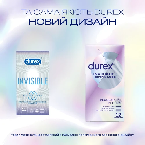 Презервативы латексные со смазкой DUREX № 12 INVISIBLE (extra lube)