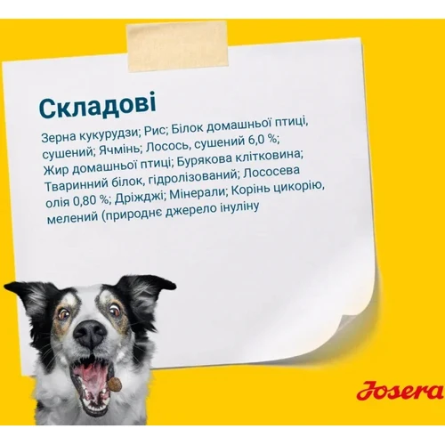 Сухой корм для собак Josera SeniorPlus для пожилых собак 12.5 кг (50012863): Порода Все породы