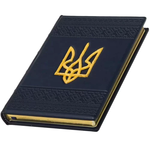 Щоденник Тризуб фото 6