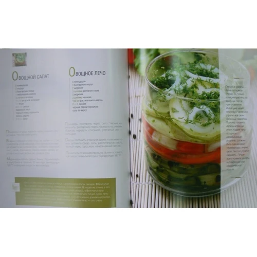 Аэрогриль. Варим вкусно. Жарим быстро: Обложка Твердая
