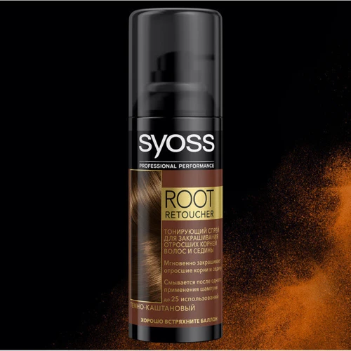 SYOSS Root Retoucher 120 ml Тонирующий спрей Темно-каштановый фото 6