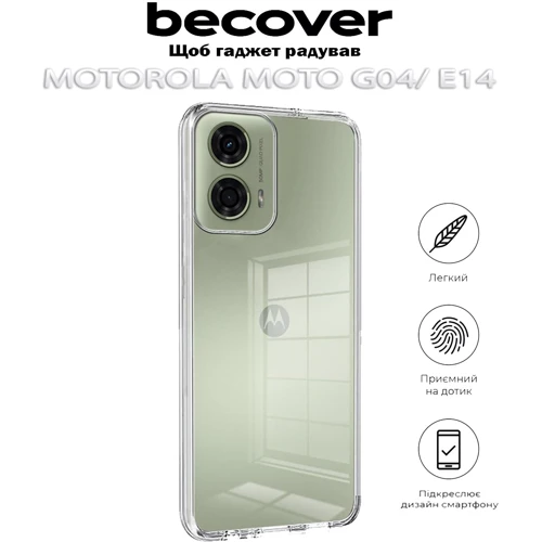 Чехол для телефонов BeCover TPU Case Transparancy for Motorola Moto G04 / E14 (712286): Цвет прозрачный