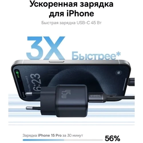 Зарядное устройство Baseus USB-C Wall Charger GaN 1C 45W Blue (P10176800313-00) фото 8