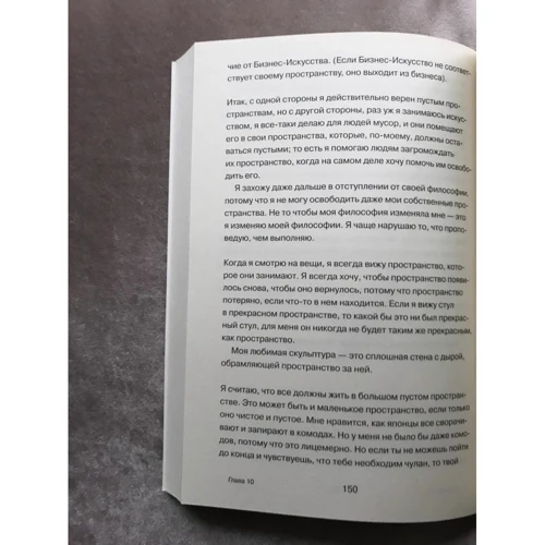 Энди Уорхол: Философия Энди Уорхола (от А к Б и наоборот): Количество страниц 268