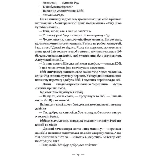 Блакитне мереживо долі фото 7
