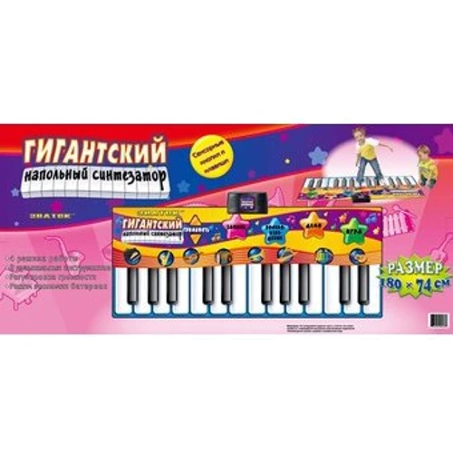 Розвиваючий музичний килимок Touch & Play Гранд-Піаніно (SLW928)
