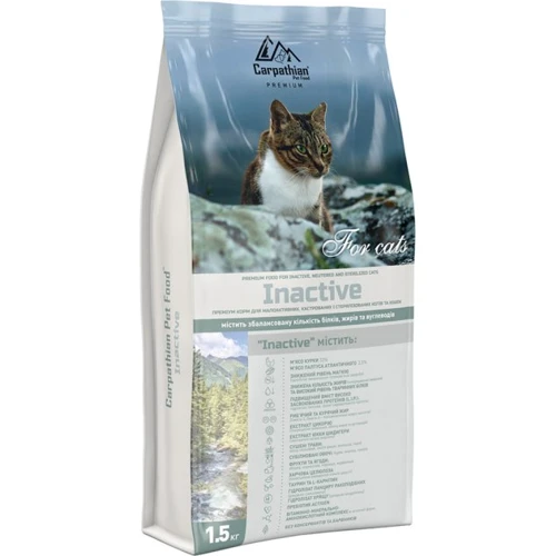 Carpathian Pet Food Inactive 1.5 кг