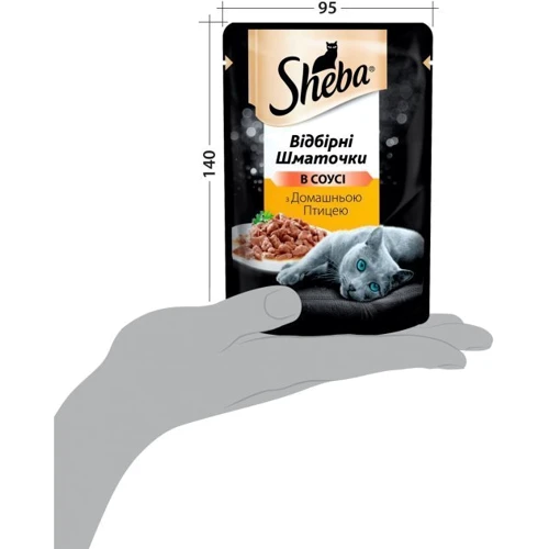 Влажный корм Sheba cig POU с домашней птицей в соусе для котов 24х85 г (4770608258849): Основные ингредиенты Птица