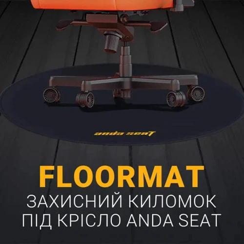 Коврик защитный для пола под кресло Anda Seat Floormat Black (AC-DT-01-B)