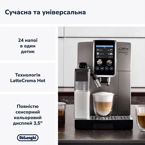 Кофеварка DeLonghi ECAM 380.95 TB: Габариты, см 49x29x49.5