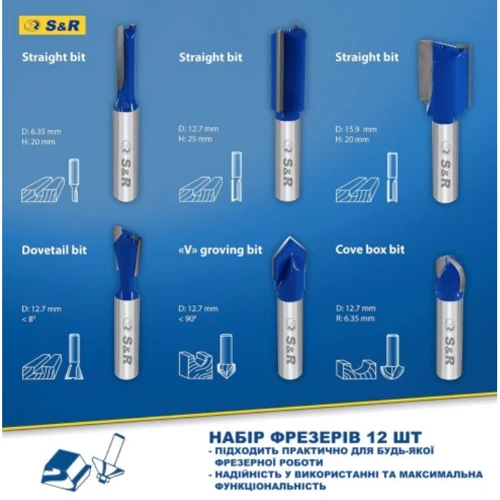 Набор фрез по дереву S&R Meister 12 шт. (216900012)