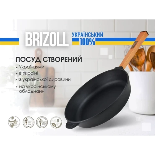 Чугунная сковорода Brizoll Optimа 280х60 мм (O2860-P)