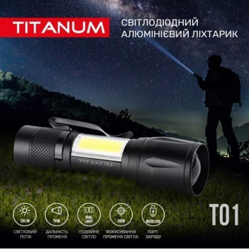 Ліхтар туристичний TITANUM 120Lm 6500K (TLF-T01): Кількість режимів 3
