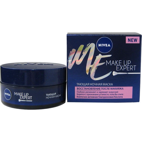 Nivea Make Up Expert Тающая ночная маска Восстановление после макияжа 50 ml