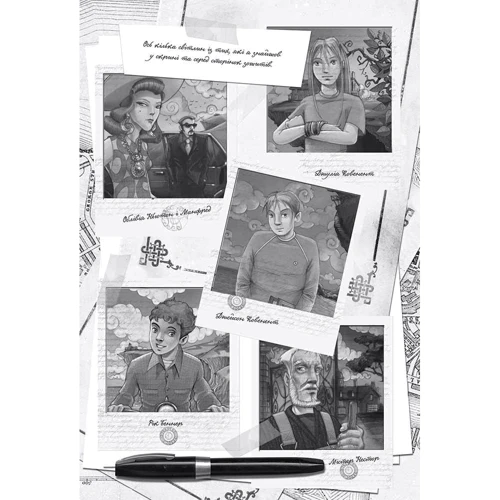 Улісс Мур: Таємний щоденник. Комплект із 5 книг (з 2-гої): Автор Улисс Мур