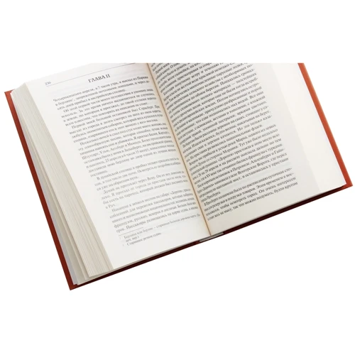 Жюль Верн: Путешествие к центру Земли и другие рассказы: ISBN 978-617-12-7108-1