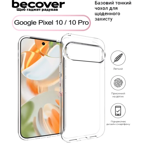 Чехол для телефонов BeCover TPU Case Transparancy for Google Pixel 10 / 10 Pro (713677)