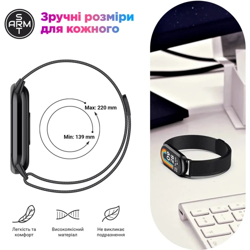 Ремешок ArmorStandart Milanese Magnetic Silver for Xiaomi Smart Band 8 / 9 / 10 (ARM86892)