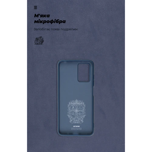 Чехол для телефонов ArmorStandart ICON Case Blue for Xiaomi Redmi 10/10 2022 (ARM66075) фото 6