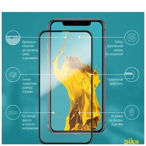 Захисне скло для iPhone Piko Tempered Glass Full Glue Black для iPhone 11 Pro: Тип захисту екрана на екран