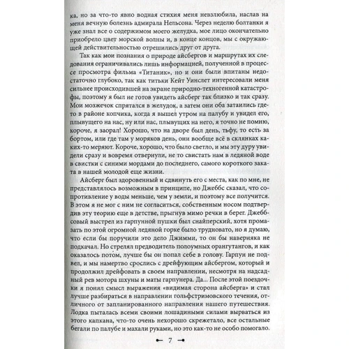 Олег Сенцов. Купите книгу - она смешная: ISBN 978-966-03-7433-1