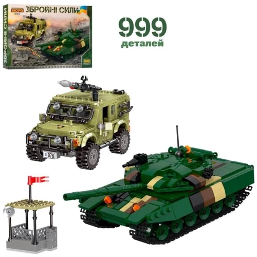 Конструктор LimoToy KB 016 военная техника (танк/машина)