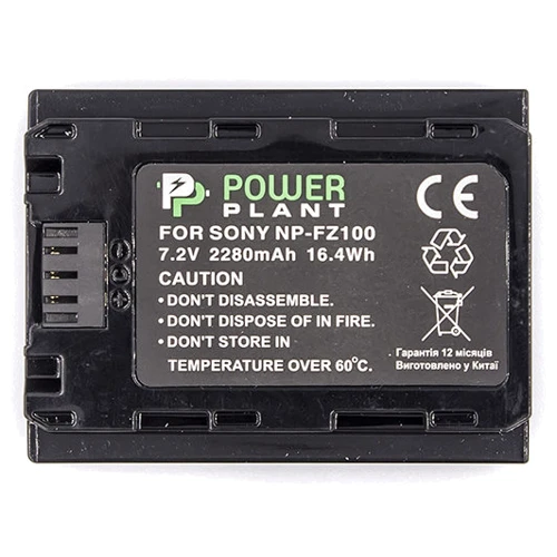 PowerPlant Sony NP-FZ100 2280mAh (CB970117)
