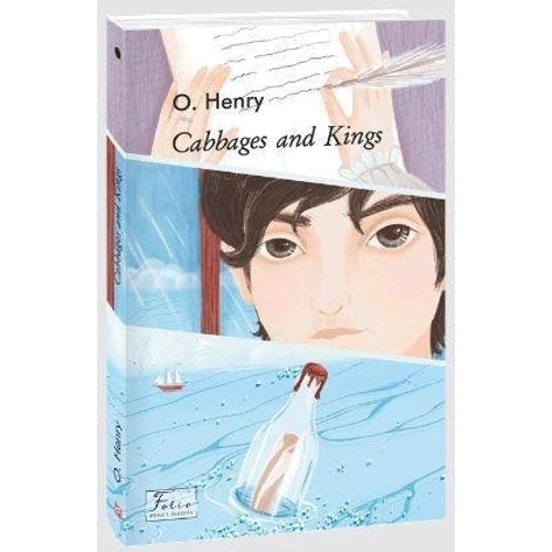 О. Henry: Cabbages and Kings: Кількість сторінок 208