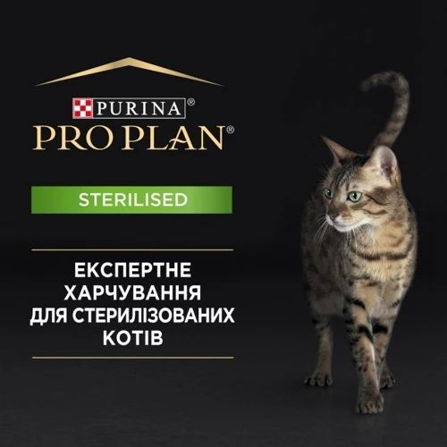 Сухой корм Pro Plan Sterilised Duo для стерилизованных кошек с уткой и печенью 1.5 кг (7613036732369): Класс Супер премиум