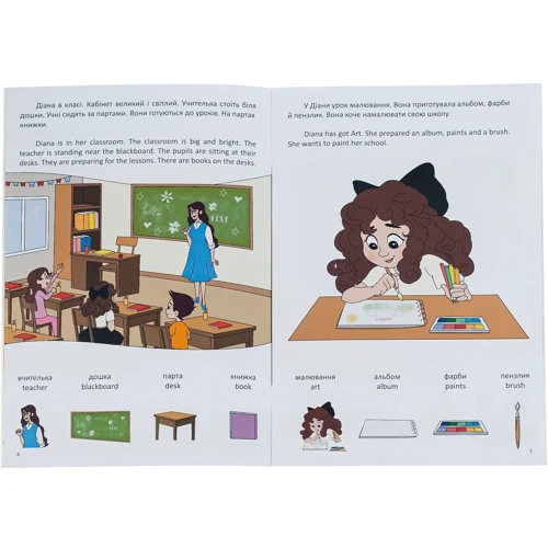 Віолетта Архіпова-Дубро: День у школі / One day at school: Производитель Талант