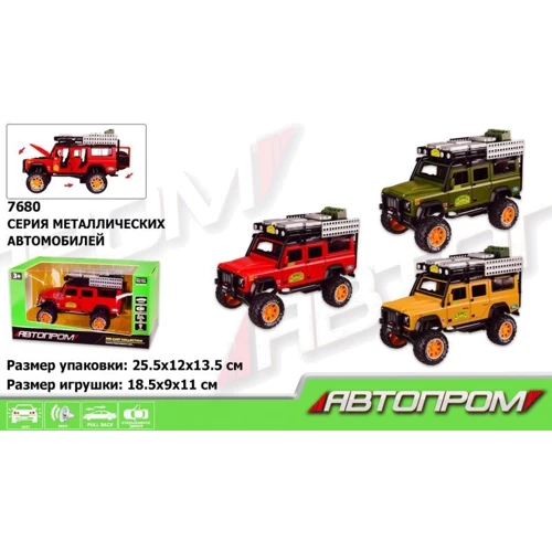 Машинка металл 7680 АВТОПРОМ 1:24 Defender, 3 цвета
