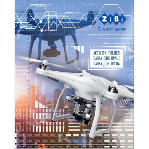 Папка для праці ZiBi DRONE, картонна, на гумці А4 + (315х215х30мм) (ZB.14915)