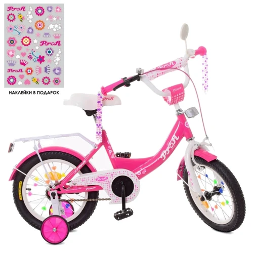 Велосипед Profi Princess 12" Малиновий (00-00154296): Тип 2х колесный велосипед