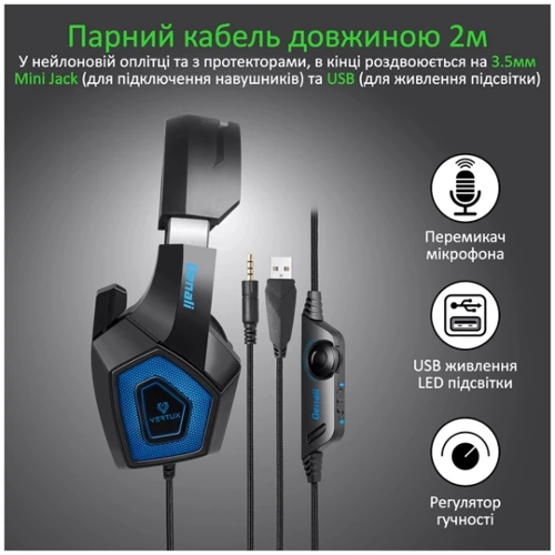 Наушники Vertux Denali 3.5mm 7.1 Blue фото 4