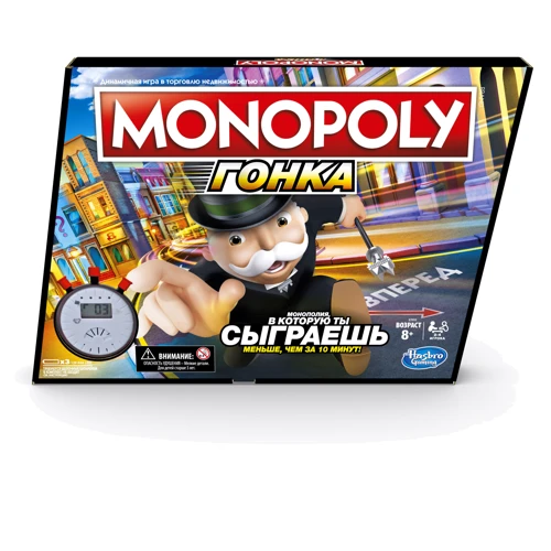 Настольная игра Hasbro MONOPOLY Монополия Гонка - русская версия (E7033) фото 17