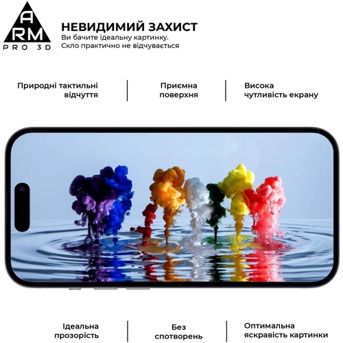 Захисне скло для iPhone ArmorStandart Tempered Glass Pro 3D Black для iPhone 16 Plus (ARM78033) фото 6