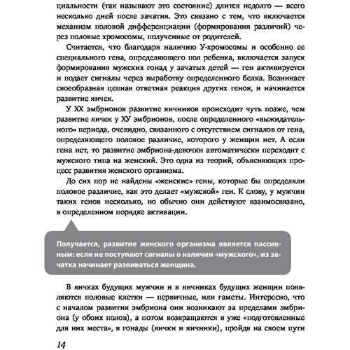 Дочки-матери. Все, о чем вам не рассказывала ваша мама и чему стоит научить свою дочь: Жанр Психология и развитие детей