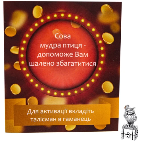 Денежный талисман Lefard Сова кошельковая серебро 2х0,8 см (801-523): Цвет серебристый