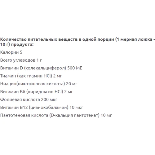 Optimum Nutrition Pre-Workout Gold Standard 300 g / 30 servings / Apple: Тип Комплекс до тренування