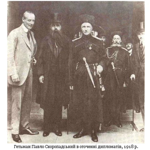Павло Скоропадський. Спогади. Кінець 1917 - грудень 1918: ISBN 978-617-7279-57-9