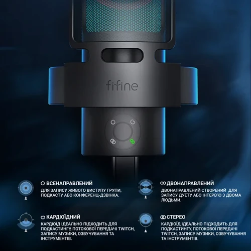 Мікрофон Fifine Ampliagame A8 Plus RG: Тип звуку Стерео