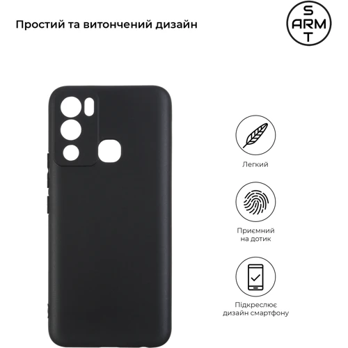 Чохол для телефона ArmorStandart Matte Slim Fit Camera cover Black для Infinix Hot 12i 4G (X665B) (ARM62270)