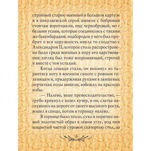 Іван Бунін: Темні алеї: ISBN 978-966-03-4158-6