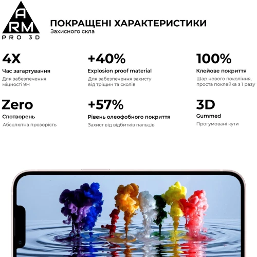 Захисне скло для iPhone ArmorStandart Tempered Glass Pro 3D Black для iPhone 16e (ARM76271) фото 5